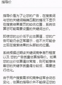 被动日收益1200+，公众号霸屏截流项目的实战级赚钱攻略！插图13