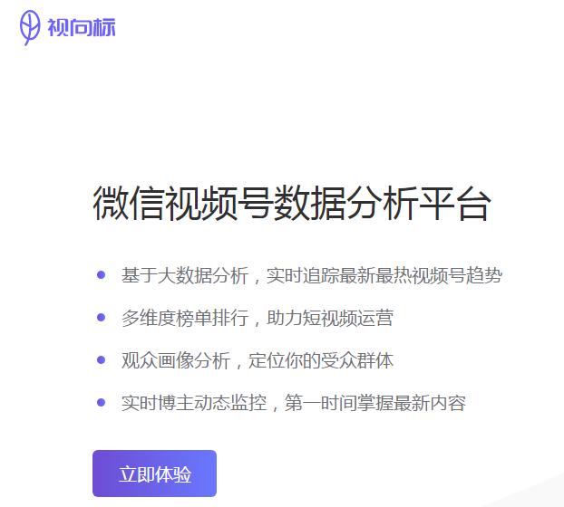 [视频号赚钱]分享如何快速做六种最捞金的视频号，比别人更快一步抓住先机赚钱！插图